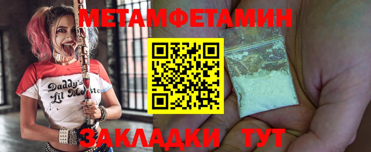 АМФ Розовый Жуковский