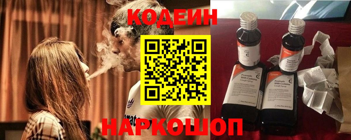 Cocaine  МЕФ   АМФ   Вход с VPN  ТГК  Наркошоп  Канабис  Жуковский  MDMA  Гашиш 