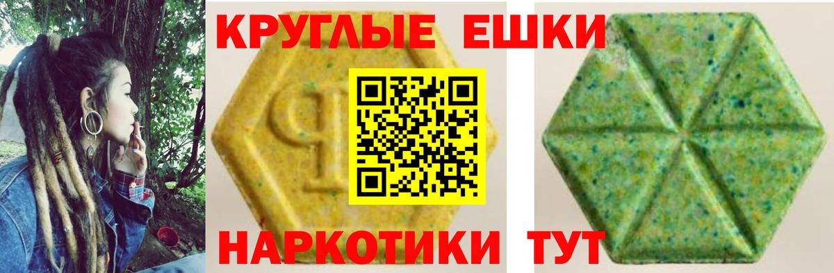 Экстази XTC Жуковский