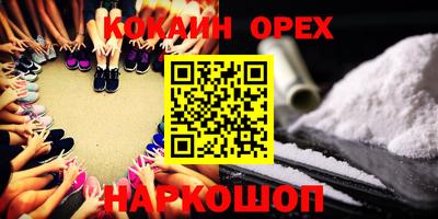 spice Назарово