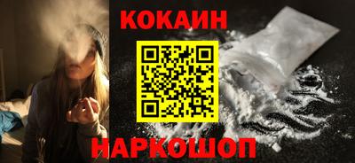 мяу мяу кристалл Новоалтайск
