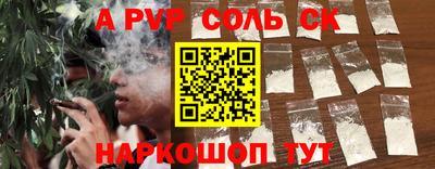 a pvp Надым