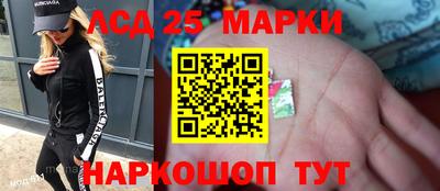 spice Назарово