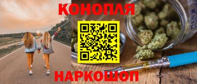 spice Назарово