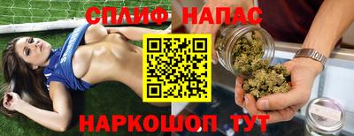 spice Назарово