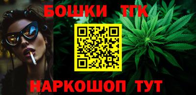 spice Назарово
