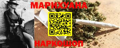 дистиллят марихуана Набережные Челны