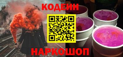 spice Назарово