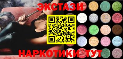spice Назарово