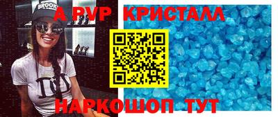 Альфа ПВП Новоалександровск