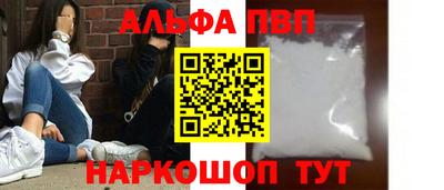 a pvp Надым