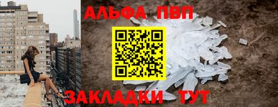 a pvp Надым