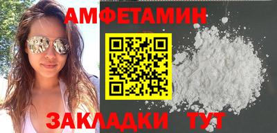 spice Назарово