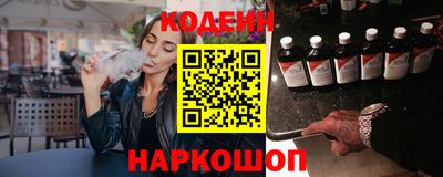 spice Назарово