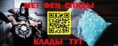 spice Назарово
