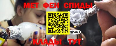 spice Назарово