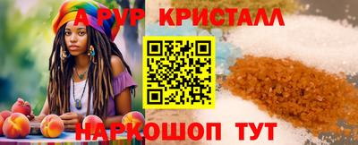 a pvp Надым
