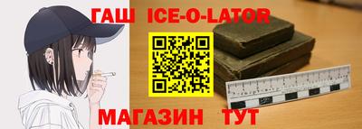spice Назарово