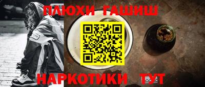 дистиллят марихуана Набережные Челны