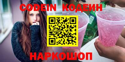 spice Назарово