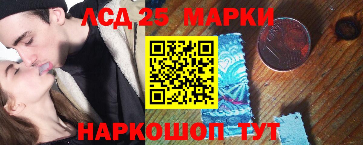 Жуковский  Лсд 25 экстази ecstasy  Лсд 25 экстази ecstasy  Вход с VPN 