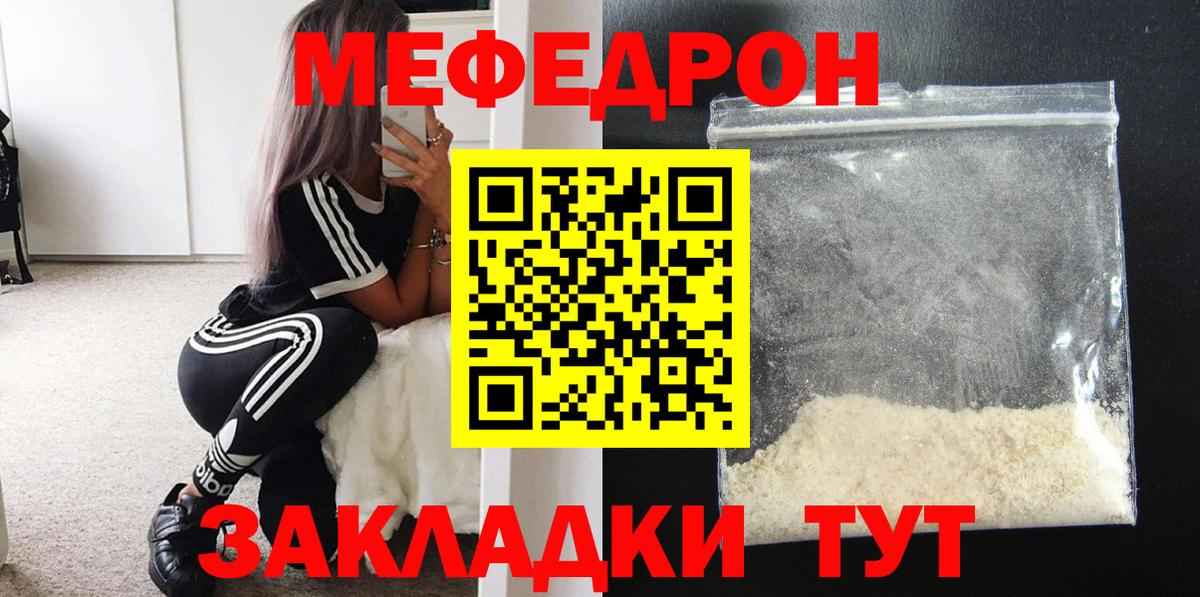Марихуана Жуковский
