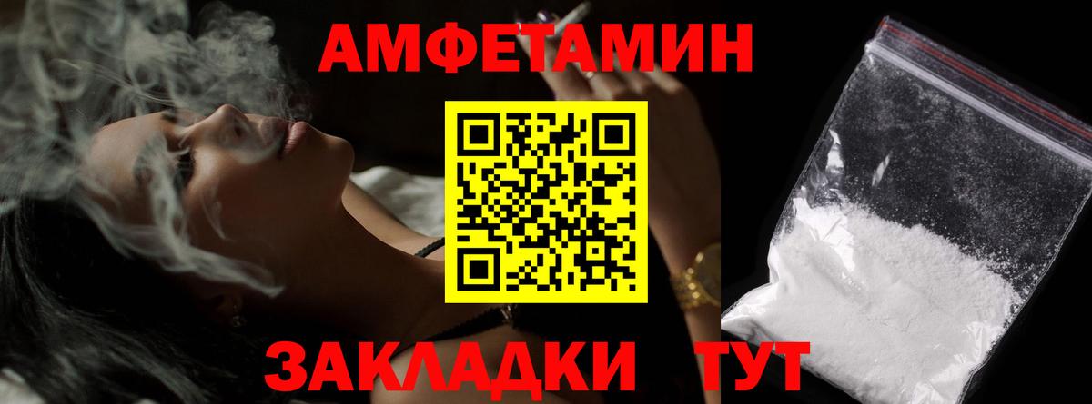 Жуковский  Метамфетамин пудра  Вход с VPN 