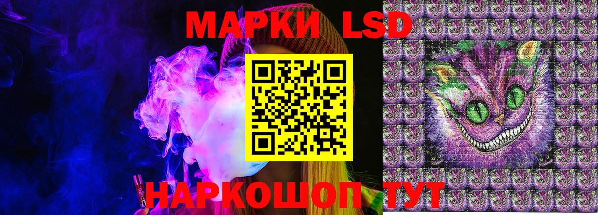 Марки N-bome 1500мкг Жуковский